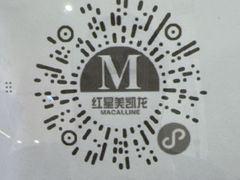 -红星美凯龙(北京北四环店)