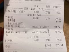-拿渡·水煮鱼麻辣香锅(王府井奥莱·香江小镇店)