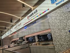 -敏华冰厅(平安金融中心店)