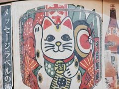 -鳗鱼家·深夜食堂(军博店)