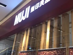 -MUJI无印良品(滨江宝龙城店)