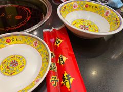 -芦月轩羊蝎子(北蜂窝店)