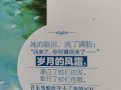 -石景山区图书馆(八角南路)