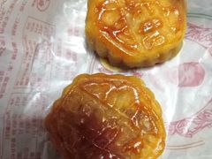 -巢娭毑月饼店(洞井路店)