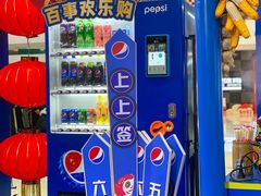 -万达广场(巴南店)