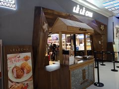 门面-LELECHA乐乐茶(上海五角场万达广场店)