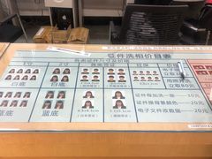 -中国照相馆(王府井店)