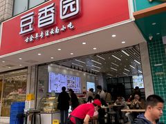 -豆香园(龙翔店)