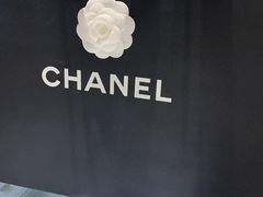 -CHANEL(恒隆广场店)