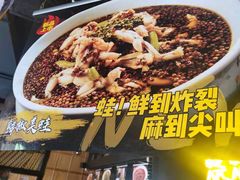 -嘎嘎鸭脑壳(驷马桥店)