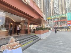 -茶话弄(中贸广场店)