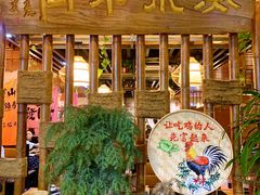 -俺家鲜·烧烤龙虾地锅鸡(观音塘店)