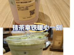 -去茶山(重庆万象城店)