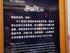 -青岛五四广场海景美仑国际公寓酒店