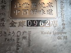 -小龙坎火锅(IFS HOT店)