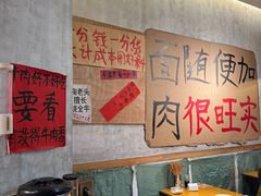 -鞠老头钵钵面(大坪店)