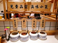 -云味馆过桥米线(皇庭广场店)