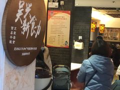 等位区-佬钱湾仔(衣裳街店)