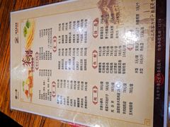 -美味居(古城店)