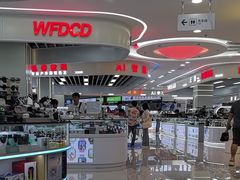 -华强电子世界(深圳二店)