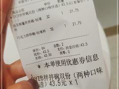 -DQ·蛋糕·冰淇淋(天通苑华联店)