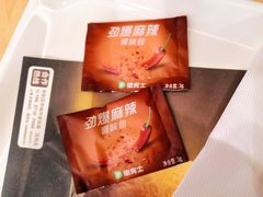 -德克士(虹桥火车站店)