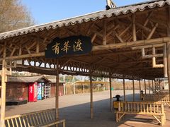 -处女泉风景名胜区