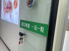 -自然之声助听器·呼吸机(康桥旗舰店)