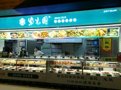 -紫光园清真北京小吃(府右街店)