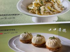 -眉州东坡(博雅店)