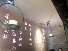 大堂-呷哺呷哺 黄金牧场 (新中关购物中心店)