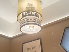 -磁州卤面·地标邯郸菜(97年创始店)