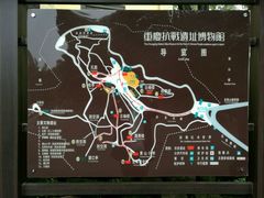 -重庆抗战遗址博物馆