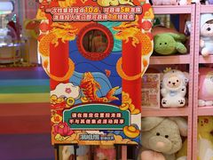 -汤姆熊欢乐世界(正大店)