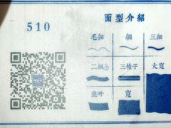 -马记永·兰州牛肉面(天通苑家乐福店)