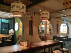 -老淮滨-蚌埠非遗小吃(淮河路店)