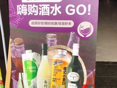 -盒马鲜生(财富领域店)
