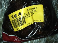 -鸿瑞興面馆(梅岭店)