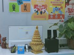 -童程童美少儿编程乐高机器人(凯德天府校区)