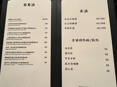 -鳥喜Toriki怀石烧鸟料理