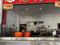 -阿婆米粉店