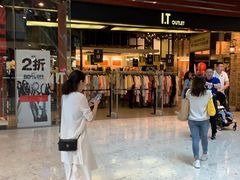 -东荟城名店仓
