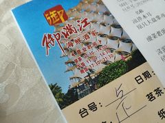 -御满江海鲜酒家(洛溪新城店)