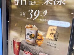 -淡马茶坊(深圳宝安壹方城店)