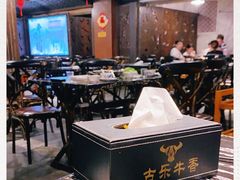 大堂-古乐牛香·鲜牛肉牛杂火锅(象湖店)