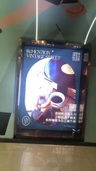 -东瀛造型