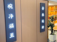 -鸿运楼·舌尖上的徽菜