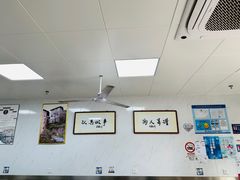 -古徽州馄饨店(宝安路店)