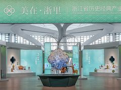-杭州萧山国际机场