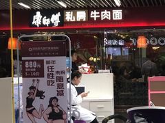 -连城·新天地(福华一路店)